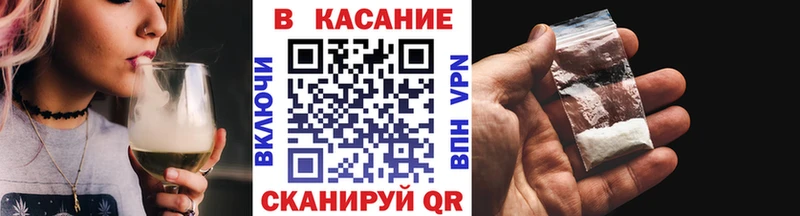 Купить наркотик Новотроицк ТГК  Cocaine  Меф мяу мяу  МАРИХУАНА  ГАШ  A PVP 