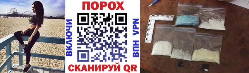 АМФЕТАМИН VHQ Новотроицк