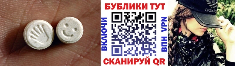 магазин  наркотиков  Новотроицк  Ecstasy 99% 