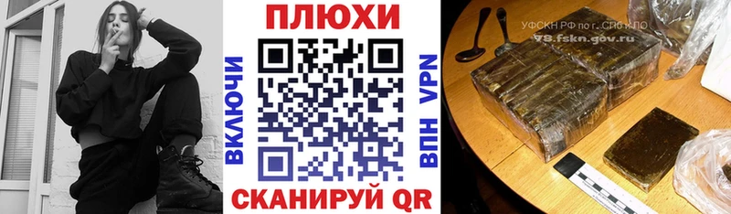 ГАШИШ хэш  наркошоп  Новотроицк 