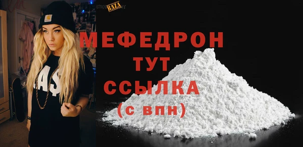 марки nbome Богородск