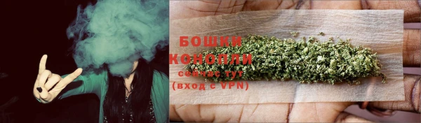 марки nbome Богородицк