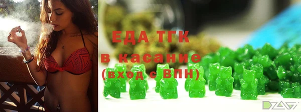 марки nbome Богородск
