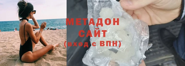 соль ск Бронницы