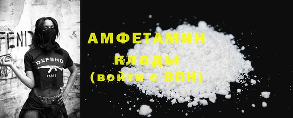 марки nbome Богородицк