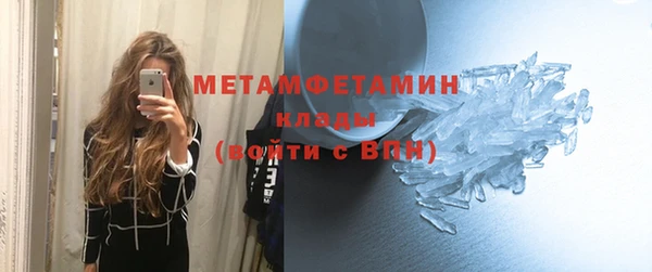 марки nbome Богородск