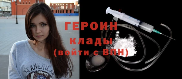 марки nbome Богородицк