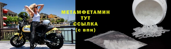 соль ск Бронницы