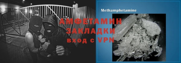 соль ск Бронницы