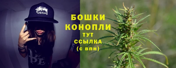 марки nbome Богородск