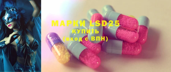 марки nbome Богородицк