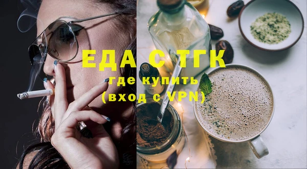 трава Бугульма