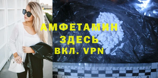 трава Бугульма