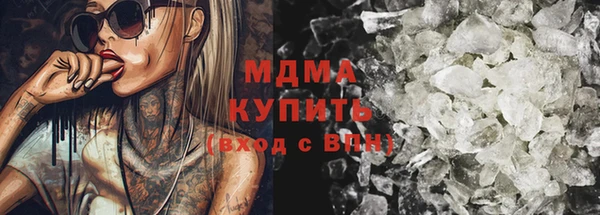 гидра Богданович