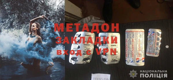 марки nbome Богородицк