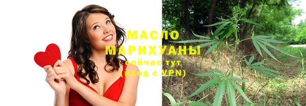 трава Бугульма