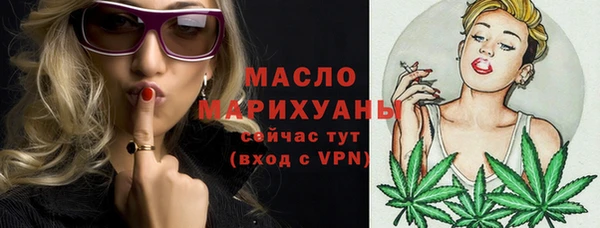 трава Бугульма