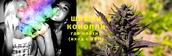 марки nbome Богородск