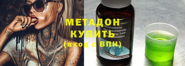 марки nbome Богородск