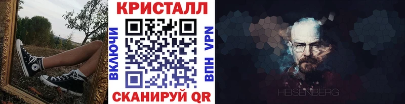Первитин Декстрометамфетамин 99.9% Новотроицк