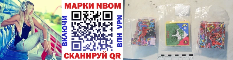 мега   Новотроицк  Марки NBOMe 1,5мг 