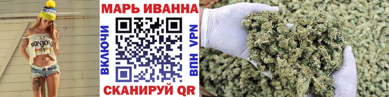 Марихуана семена  Новотроицк 